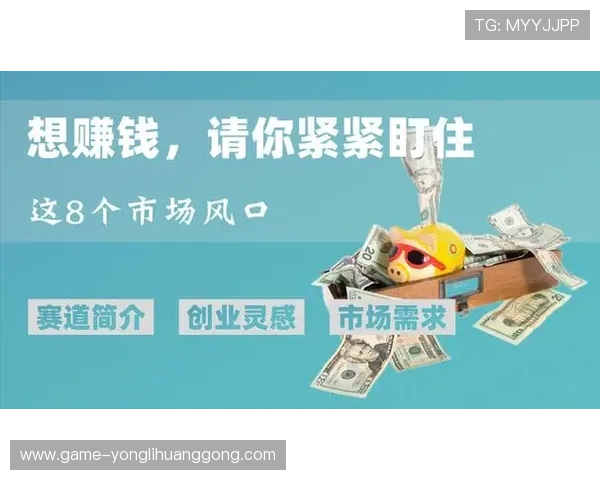 如何通过澳门赌场网站赚钱，掌握这些技巧实现财务自由