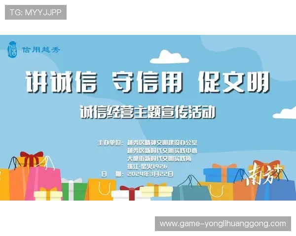 永利博国际赌场网最新技术保障,确保每一场游戏公平公正诚信运营 永利博国际赌场网最新技术保障,确保每一场游戏公平公正诚信运营