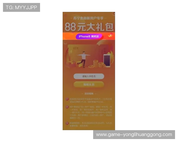 永利国际注册送丰富奖励活动开启，注册用户立即享受多重礼遇