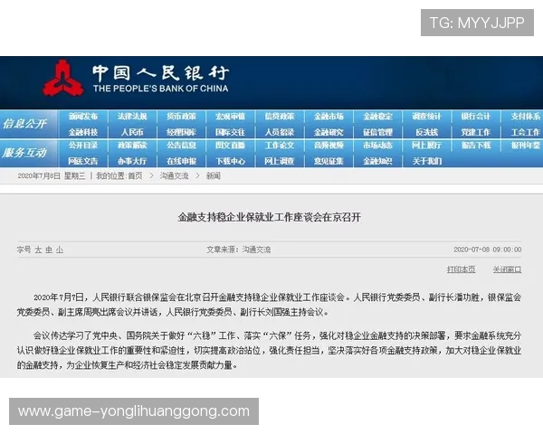永利在线会员登录指南详解，帮助新手快速掌握登录流程与常见问题解决方案