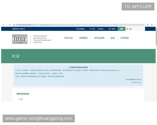 永利官网中文导航指南,帮助新用户快速找到所需服务入口,轻松开启娱乐之旅 永利官网中文导航指南,帮助新用户快速找到所需服务入口,轻松开启娱乐之旅