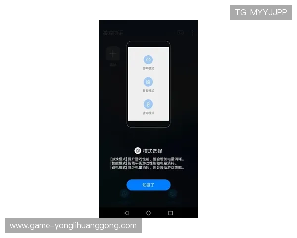 永利官网平台移动端优化升级，随时随地畅享精彩游戏