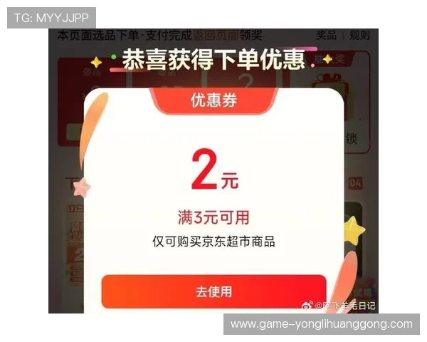 永利官网首页最新优惠活动全面上线，精彩内容不容错过