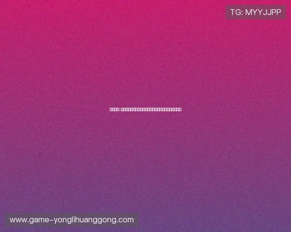 永利棋牌-优惠活动大厅，丰富多彩的专属优惠活动等你来参与体验