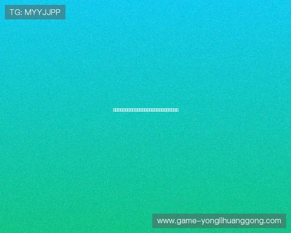 永利棋牌网址官网最新登录入口,安全稳定保障玩家游戏体验 永利棋牌网址官网最新登录入口,安全稳定保障玩家游戏体验