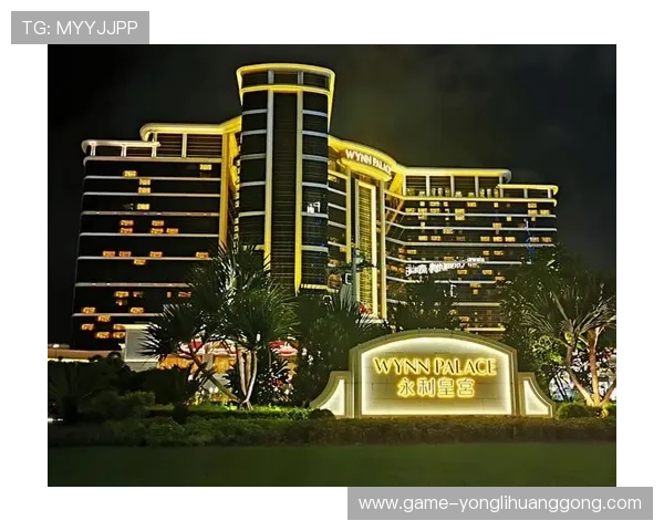 永利皇宫贵宾厅如何打造独一无二的尊贵体验，赢得宾客一致好评