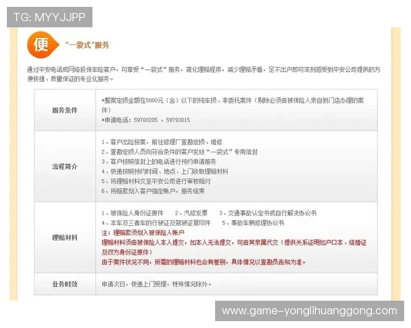 永利线上开户安全保障措施全面解析确保您的资金安全