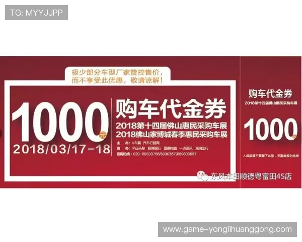 永利网站官网优惠活动汇总，丰富多彩的优惠福利等你来领取