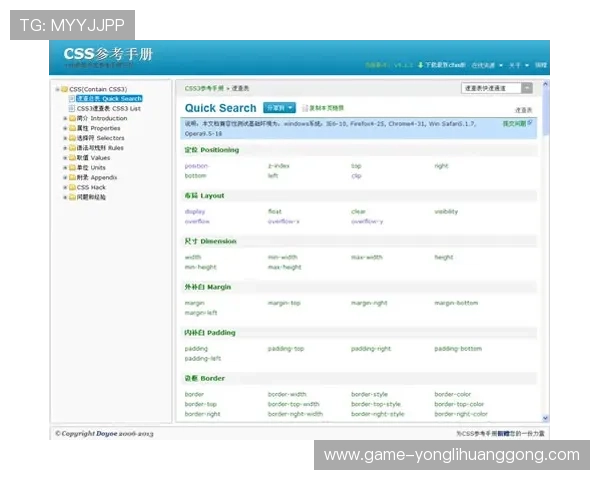 永利集团全部网址导航，详细介绍永利集团各大平台官方入口及使用指南