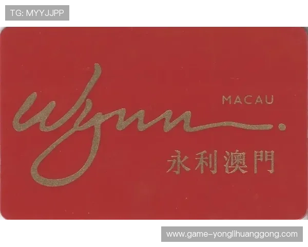 澳门永利会员卡常见问题解答帮助你解决在使用过程中遇到的疑问