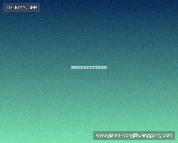 澳门永利开户常见问题解答帮助新手顺利完成账户注册