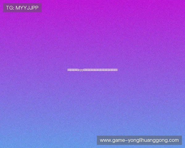 澳门永利客户端app优惠活动与奖励机制全面解析,享受更多专属福利 澳门永利客户端app优惠活动与奖励机制全面解析,享受更多专属福利