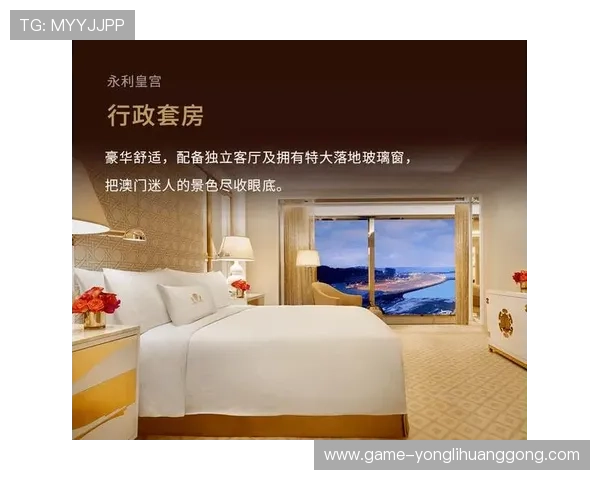 澳门永利皇宫官网提供的会员专属优惠,尊享更多专属礼遇与福利 澳门永利皇宫官网提供的会员专属优惠,尊享更多专属礼遇与福利