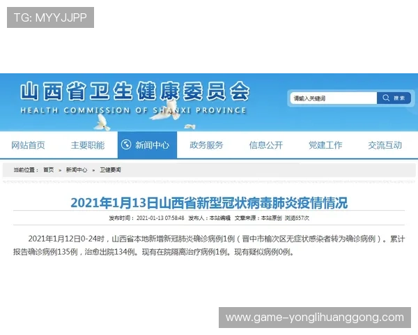 全面解析永利总站检测路线指南助你轻松完成任务提升游戏效率