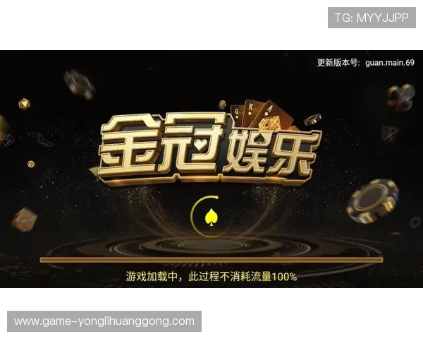 十六铺娱乐app下载版本更新内容，掌握最新游戏功能与优化措施