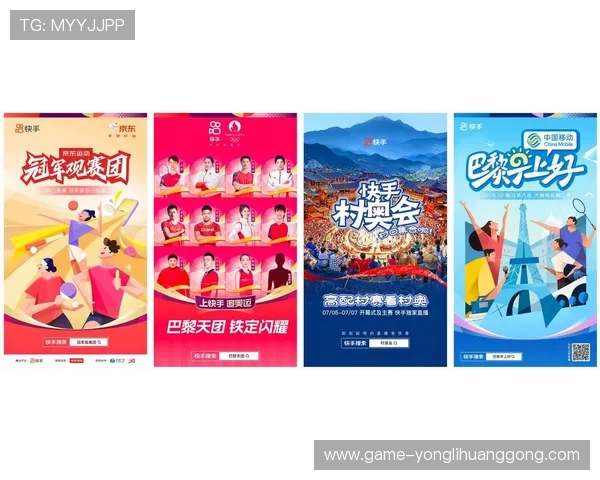 巴黎人体育官网最新优惠活动与福利礼包，助力玩家轻松赢取丰富奖励提升游戏体验