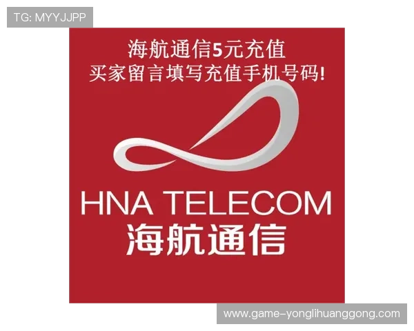 永乐高官方入口充值流程详细步骤与安全注意事项