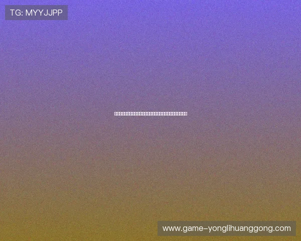 果博东方娱乐用户评价与口碑分析助你选择最值得信赖的游戏平台 果博东方娱乐用户评价与口碑分析助你选择最值得信赖的游戏平台