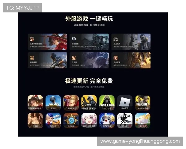 新豪官网提供多平台登录支持,方便玩家随时随地畅玩游戏内容 新豪官网提供多平台登录支持,方便玩家随时随地畅玩游戏内容