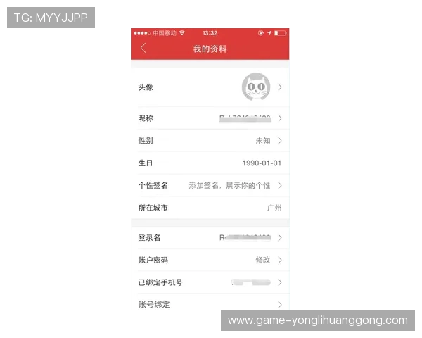 永利app登录流程详解新手玩家快速掌握登录步骤提升游戏体验