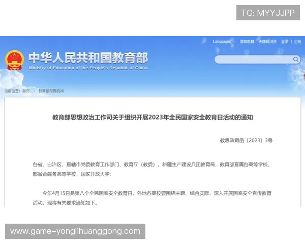永利国际登录线路官网最新推荐多条安全稳定的登录通道确保玩家随时随地顺畅进入游戏