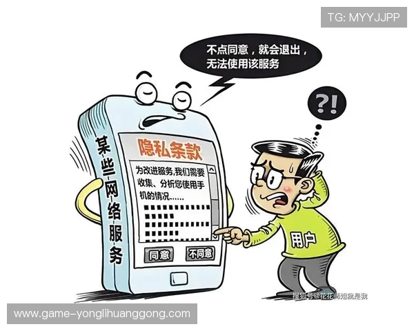 永利在线会员登录官网官方平台确保账号信息安全与隐私保护措施