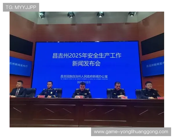 永利娱乐官方app安全保障措施解析，保障您的账户信息与资金安全无忧