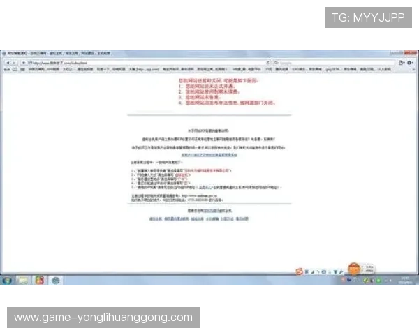 永利官网误乐域:解决常见登录问题的详细指南与永利客服支持服务介绍 永利官网误乐域:解决常见登录问题的详细指南与永利客服支持服务介绍