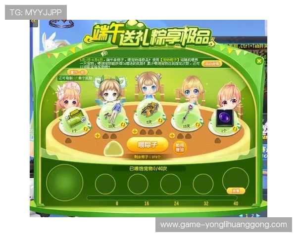 永利游戏官方网站详细介绍最新优惠活动与丰富的游戏种类,满足不同玩家需求 永利游戏官方网站详细介绍最新优惠活动与丰富的游戏种类,满足不同玩家需求