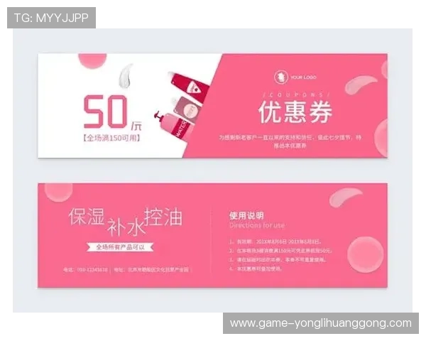 永利网会员积分兑换指南教你轻松用积分换取丰富礼品和优惠券