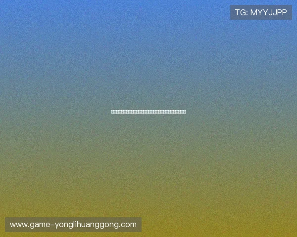 永利真人平台安全可靠,提供多样化真人娱乐体验满足不同玩家需求 永利真人平台安全可靠,提供多样化真人娱乐体验满足不同玩家需求