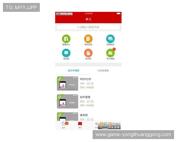 永利集团手机网址官方平台全面解析，助你轻松掌握最新游戏资讯与优惠活动