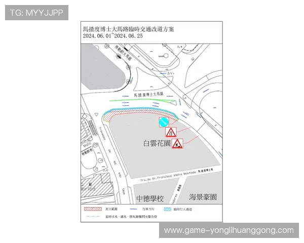 澳门东方皇堡桑拿在哪个位置，如何通过公共交通或自驾方式轻松抵达