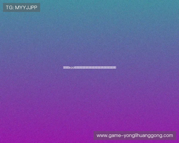 澳门凯旋app常见问题解答，帮助用户解决登录、充值、提现等多方面的疑问