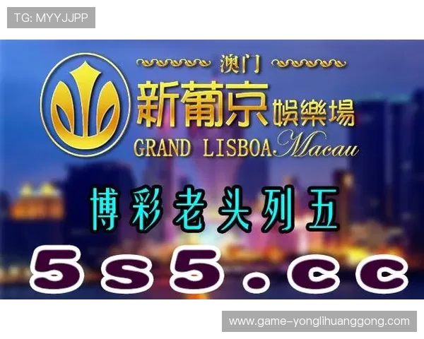 澳门娱乐城网站支持多平台登录让您随时随地畅享精彩博彩体验
