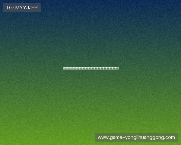 澳门永利线上登陆优惠活动与福利介绍，丰富玩家娱乐体验提升游戏乐趣的实用攻略