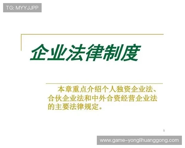 澳门赌场合法性背后的法律制度与监管机制介绍