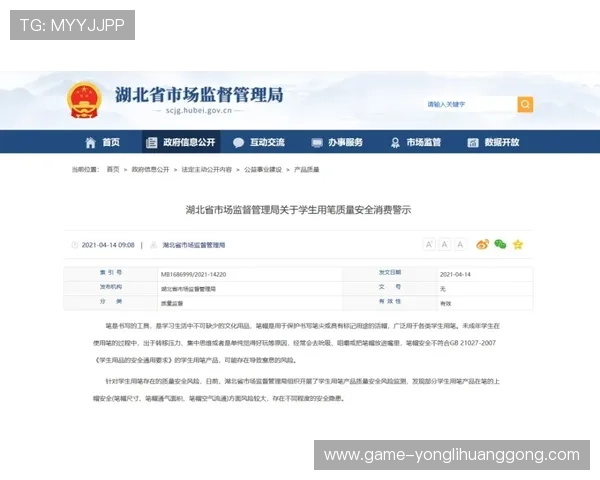 蒙罗丽莎娱乐场存取款流程详解确保每一笔交易安全快捷无忧