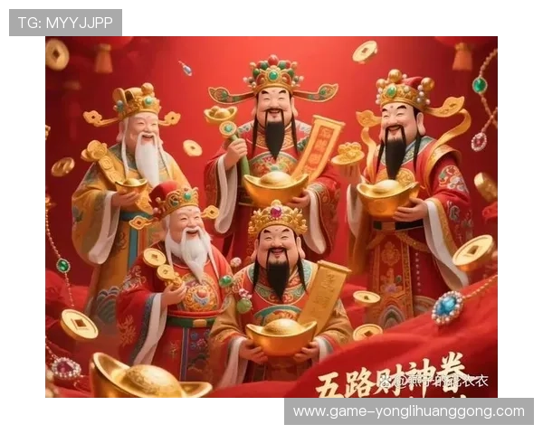 财神娱乐官网带你领略最丰富的线上娱乐体验,开启财富自由的新篇章 财神娱乐官网带你领略最丰富的线上娱乐体验,开启财富自由的新篇章