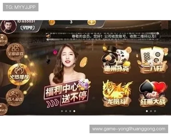 88娛樂开户下载官网为玩家提供便捷的游戏下载渠道，确保每一次游戏体验都流畅顺畅