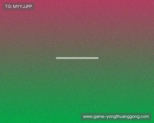 下载永利棋牌官方最新安卓版,体验最流畅的操作和最丰富的棋牌娱乐玩法 下载永利棋牌官方最新安卓版,体验最流畅的操作和最丰富的棋牌娱乐玩法
