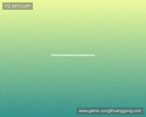全面介绍永利棋牌官方版的游戏规则与玩法细节让玩家轻松掌握游戏技巧提升胜率 全面介绍永利棋牌官方版的游戏规则与玩法细节让玩家轻松掌握游戏技巧提升胜率