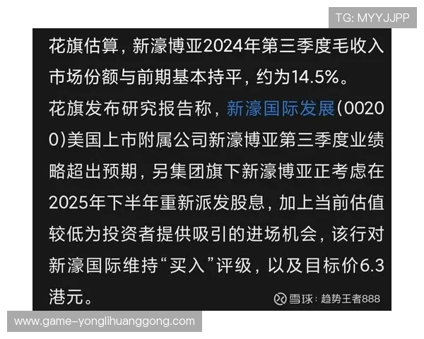 新濠国际集团旗下主要业务板块详解,满足投资者对公司多元化发展的关注 新濠国际集团旗下主要业务板块详解,满足投资者对公司多元化发展的关注
