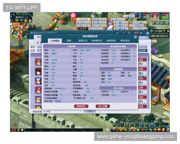 永利在线手游玩家评价汇总真实用户体验分享助你选择优质游戏 永利在线手游玩家评价汇总真实用户体验分享助你选择优质游戏