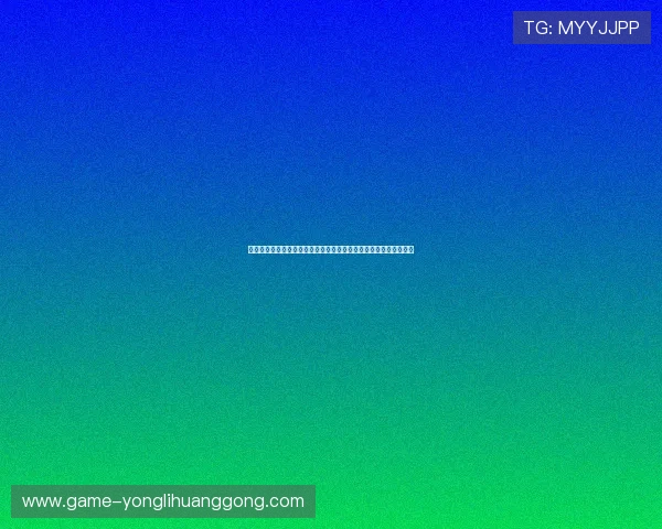 永利娱乐场登录网站怎么进入遇到登录困难时的应对技巧与安全提示 永利娱乐场登录网站怎么进入遇到登录困难时的应对技巧与安全提示