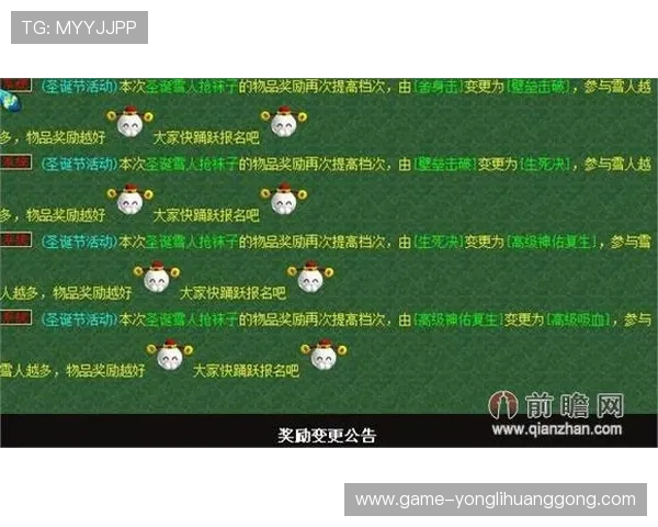 永利堵场比赛规则详解帮助玩家理解比赛流程提升参与效率 永利堵场比赛规则详解帮助玩家理解比赛流程提升参与效率