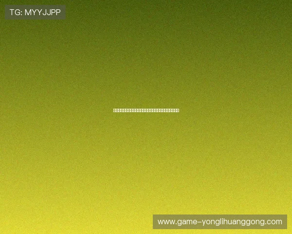 永利棋牌怎么样用户体验如何游戏界面是否友好操作是否便捷 永利棋牌怎么样用户体验如何游戏界面是否友好操作是否便捷