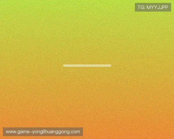 澳门永利皇宫登录安全保障措施，保障您的资金与个人信息安全的详细介绍