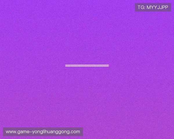 云鼎棋牌当易网多平台同步登录实现随时随地畅玩无需担心设备限制