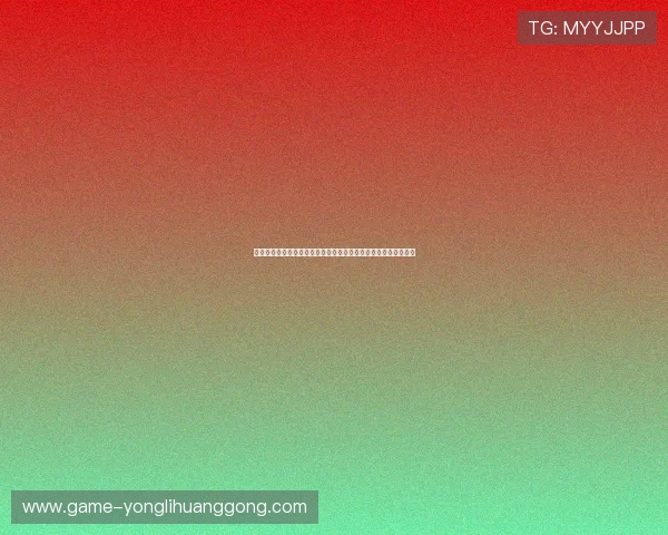 开云棋牌网页版注册遇到问题怎么办详细解决方案与常见错误排查 开云棋牌网页版注册遇到问题怎么办详细解决方案与常见错误排查
